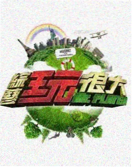 完美世界年番在线观看免费