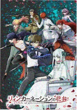 吞噬星空第五季全集免费观看