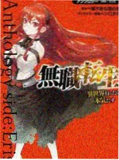 国漫年番模式数据分析